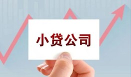 北京借钱无抵押贷款-北京借钱空放-北京借钱小额信用贷款