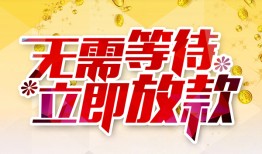 北京借钱私人无抵押贷款-北京借钱私人借贷私借-北京借钱贷款联系电话
