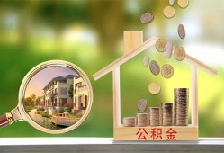 北京借钱私借空放短借-北京借钱个人私借-北京借钱小额贷款当天放款