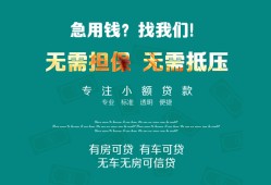 北京借钱民间短期私借借款-北京借钱短借私借空放-北京借钱快速借钱