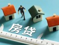 北京借钱身份证怎么贷款-北京借钱贷款私借空放-北京借钱贷款私借空放
