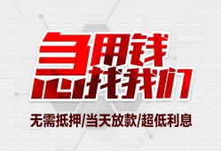 北京借钱急需借钱可以找我-北京借钱私人身份证借私借-北京借钱借钱小贷