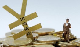 北京借钱贷款信用贷款-北京借钱上门空放-北京借钱短借空放