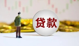 北京借钱身份证贷款平台-北京借钱贷款无抵押-北京借钱贷款信用贷款