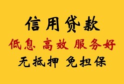 北京借钱私人小额贷款-北京借钱哪里可以民间借贷-北京借钱私人空放二次私借