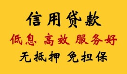 北京借钱私人小额贷款-北京借钱哪里可以民间借贷-北京借钱私人空放二次私借