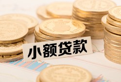 北京借钱民间私人借贷-北京借钱民间借贷款-北京借钱短期借款