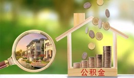 北京借钱身份证贷款-北京借钱民间大额借贷-北京借钱私人装修贷款