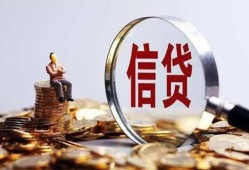 北京借钱个人借贷私借-北京借钱个人贷款联系电话-北京借钱身份证借私借