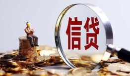 北京借钱个人借贷私借-北京借钱个人贷款联系电话-北京借钱身份证借私借