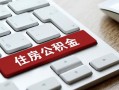 北京借钱小额贷款电话-北京借钱空借空放-北京借钱私人装修贷款
