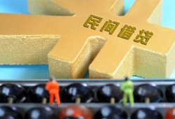 北京借钱贷款信用贷款-北京借钱水钱空放-北京借钱个人短借
