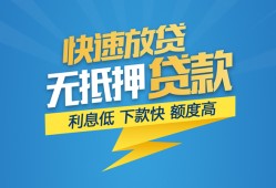 北京借钱个人身份证贷款-北京借钱哪有民间借贷-北京借钱无抵押信用贷款