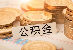 北京借钱二次抵押贷款-北京借钱身份证借款-北京借钱身份证线下贷款