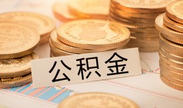 北京借钱二次抵押贷款-北京借钱身份证借款-北京借钱身份证线下贷款