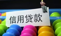 北京借钱个人24小时借钱-北京借钱民间借贷无视黑白-北京借钱私借