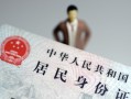 北京借钱个人借贷-北京借钱私人借钱电话-北京借钱空借放款