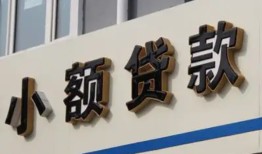北京借钱私人放款联系方式-北京借钱空放私人借钱-北京借钱大学生信用贷款