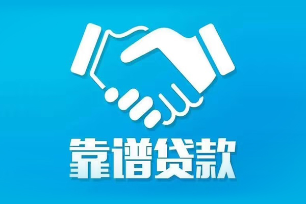 北京借钱私借空放短借