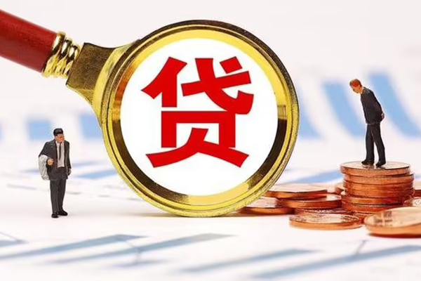 北京借钱私借上门放款