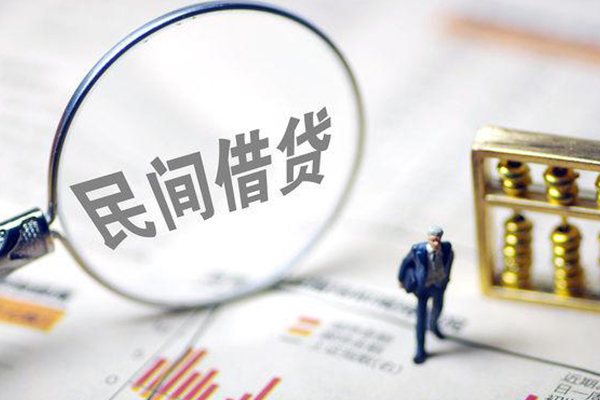 北京借钱贷款空放