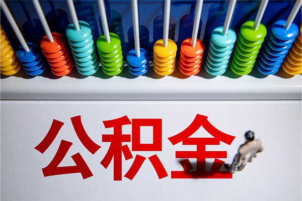 北京借钱个人小额贷款
