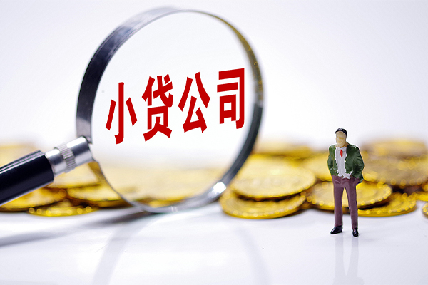 北京借钱私人私借