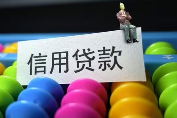 北京借钱个人24小时借钱