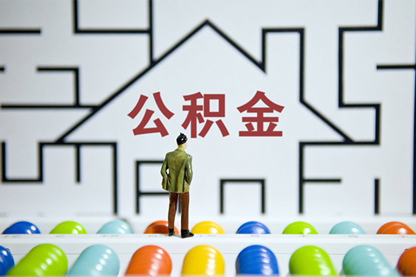 北京借钱哪里可以信用贷款