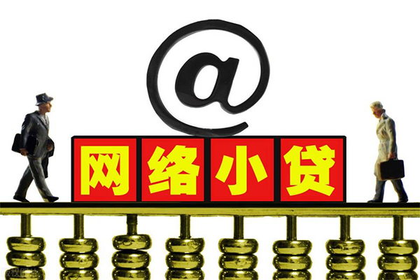 北京借钱小额短借