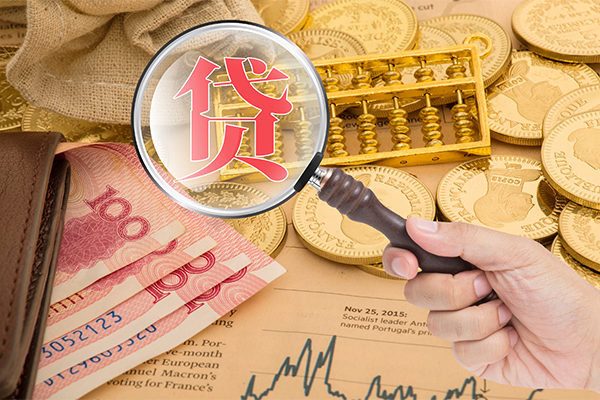 北京借钱短期空放小额贷款