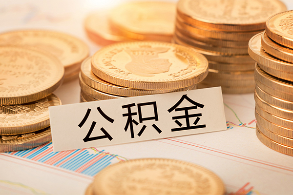北京借钱二次抵押贷款