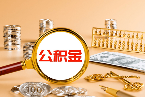 北京借钱信用贷款