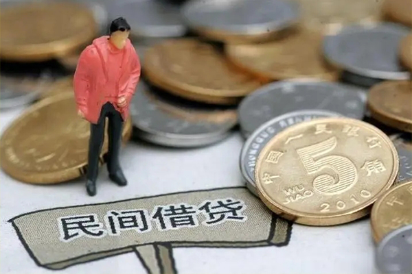 北京借钱私借空放免费上门