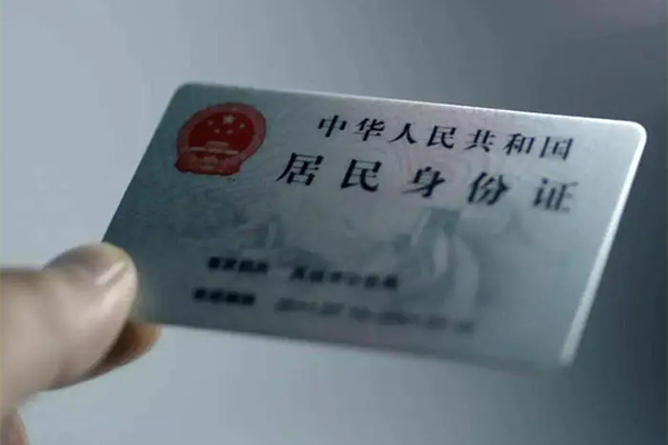 北京借钱24小时上门放款