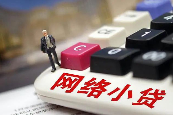 北京借钱私借空放免费上门
