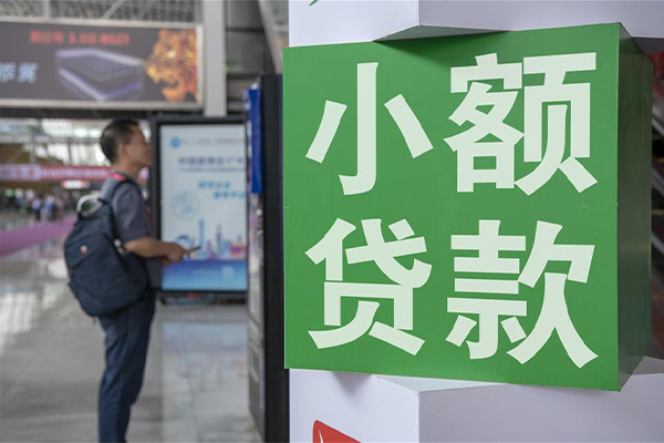 北京借钱信用贷款网