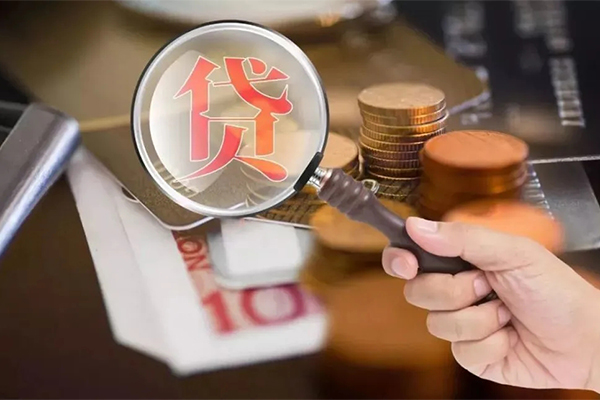 北京借钱个人放贷