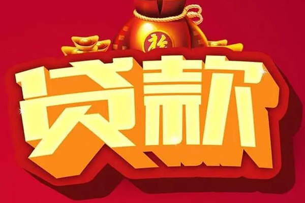北京借钱有没有私人放款的