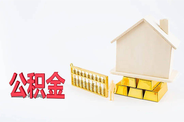 北京借钱贷款银行