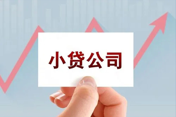 北京借钱无抵押贷款