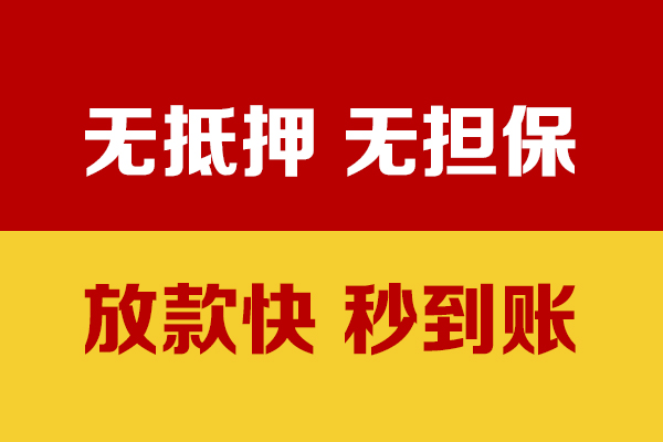 北京借钱短借私借空放