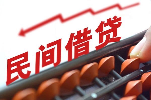 北京借钱个人短借