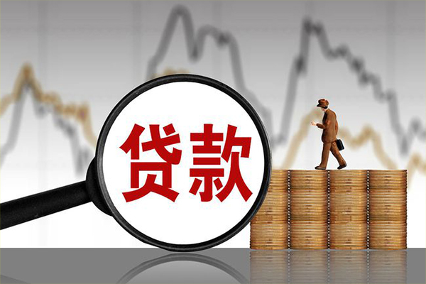 北京借钱小额贷款电话