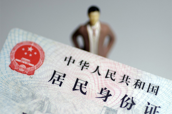 北京借钱个人借贷