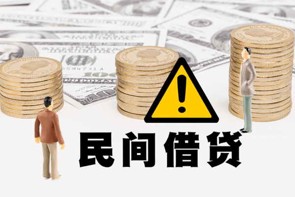 北京借钱个人短借