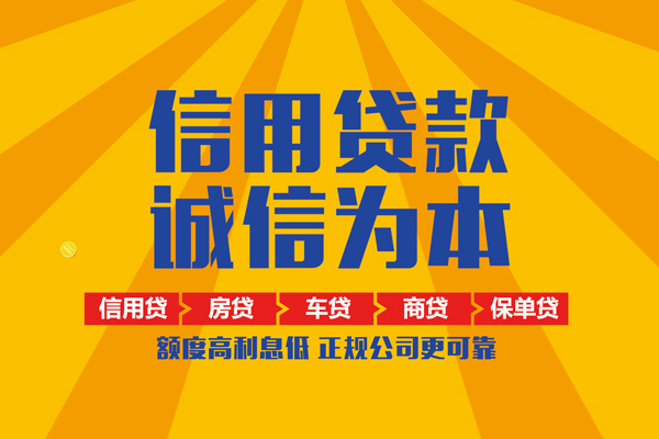 北京借钱私借空放不考察