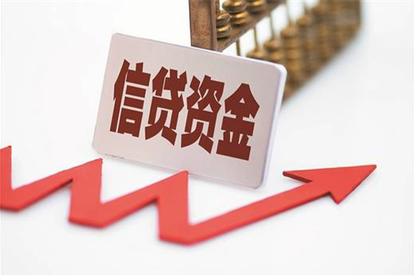 北京借钱贷款银行