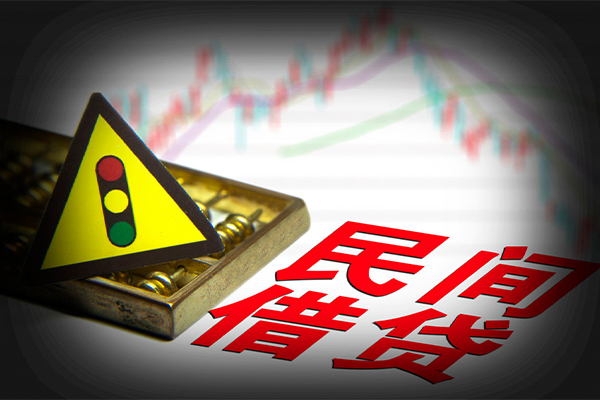 北京借钱民间借贷网