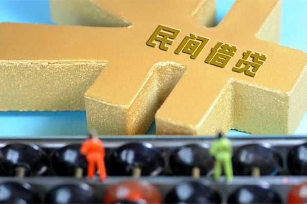 北京借钱贷款信用贷款